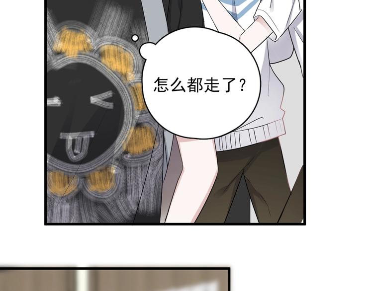 第7话 禽兽不如46