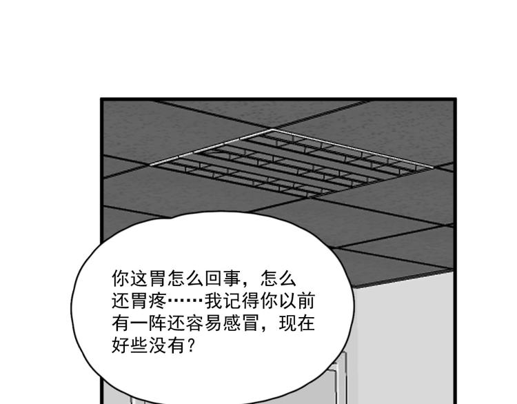 第48话 姿势有点怪34