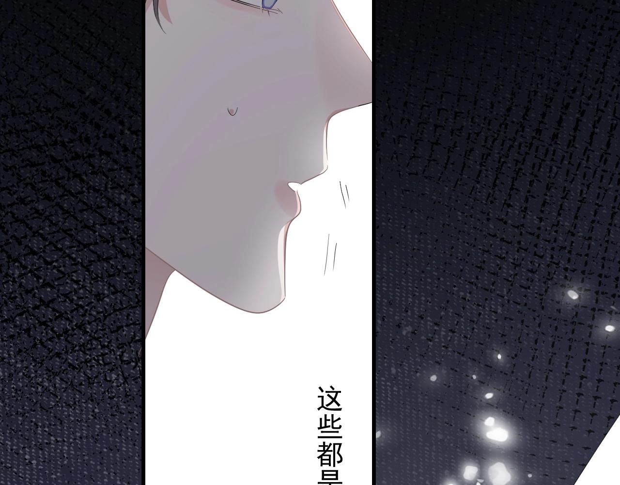 第85话 不想做自己11