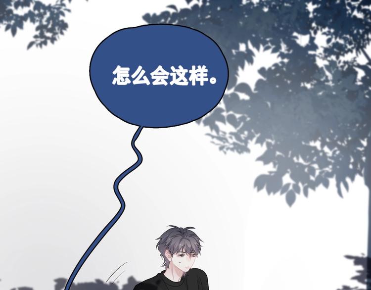 第19话 脱衣服44