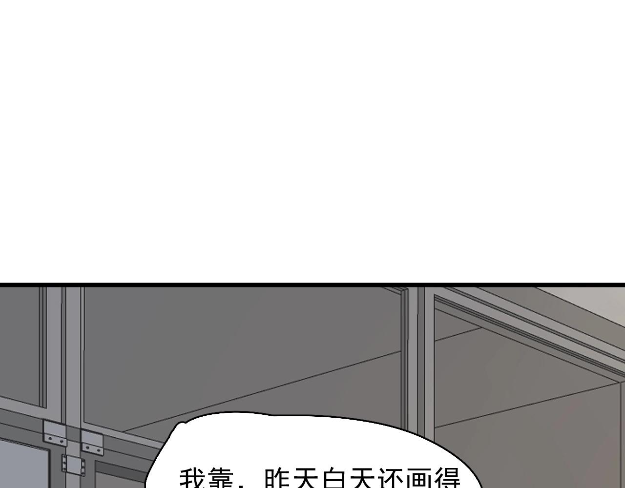第103话 吃醋不给抄作业！42
