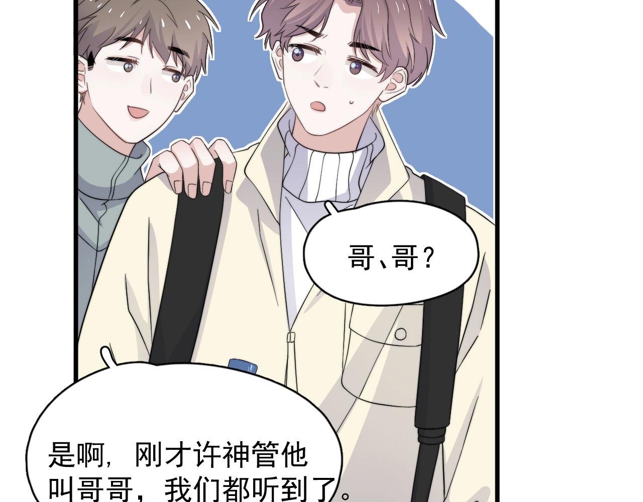 第114话 大意了！82