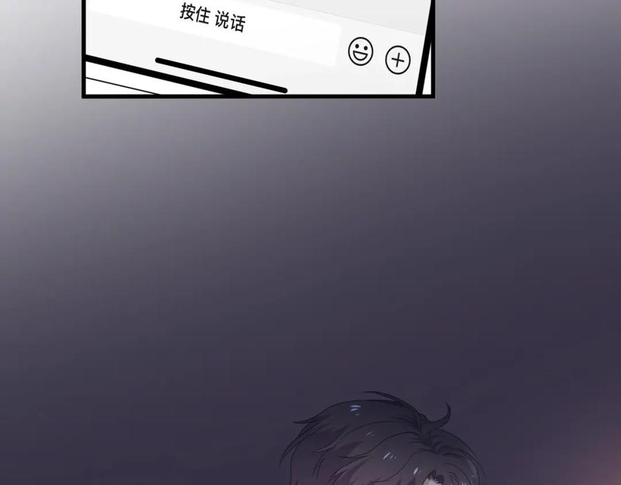 第64话 喜欢的情绪60