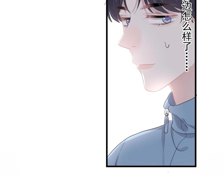 第23话 用嗓过度58