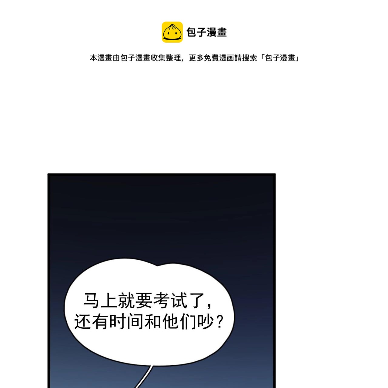 第106话 没忍住64
