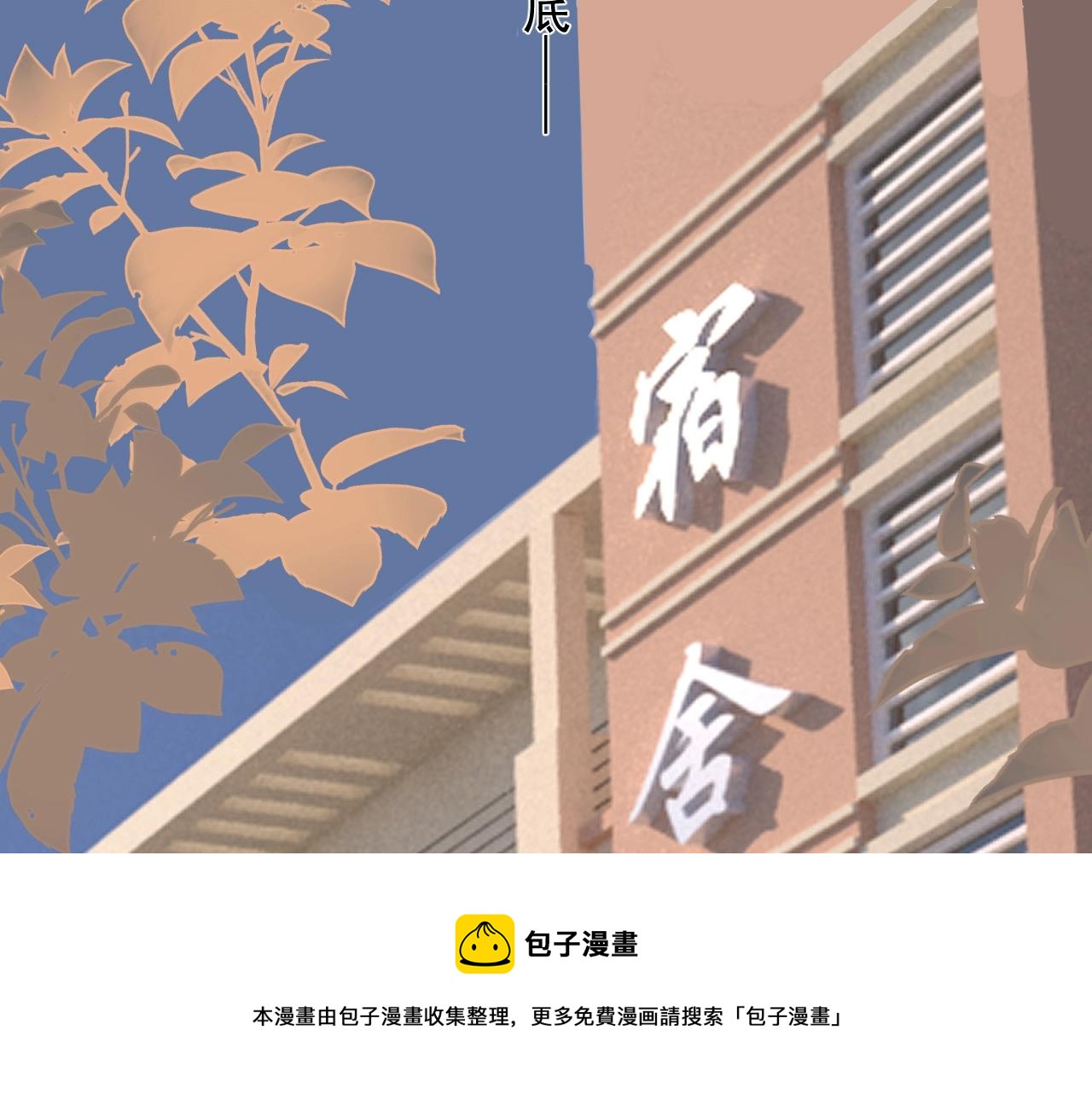 第111话 太努力了80
