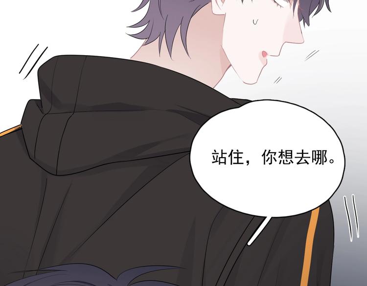 第29话 别动手动脚78