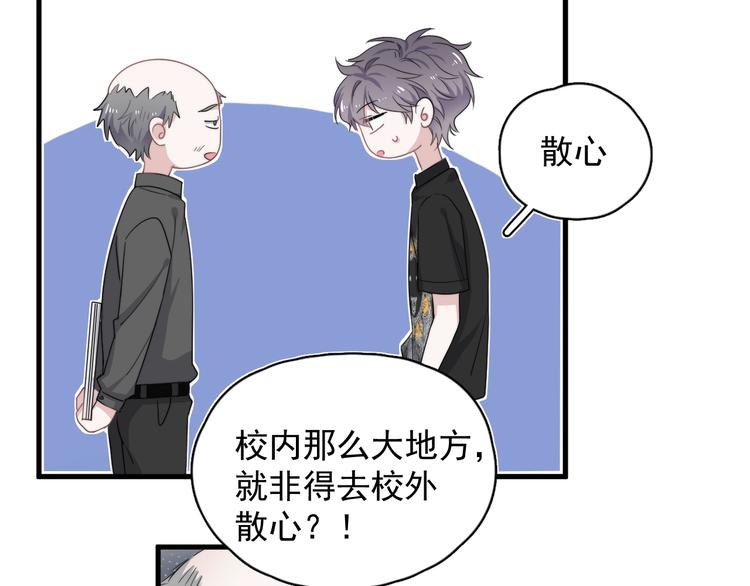第9话 下次还敢126