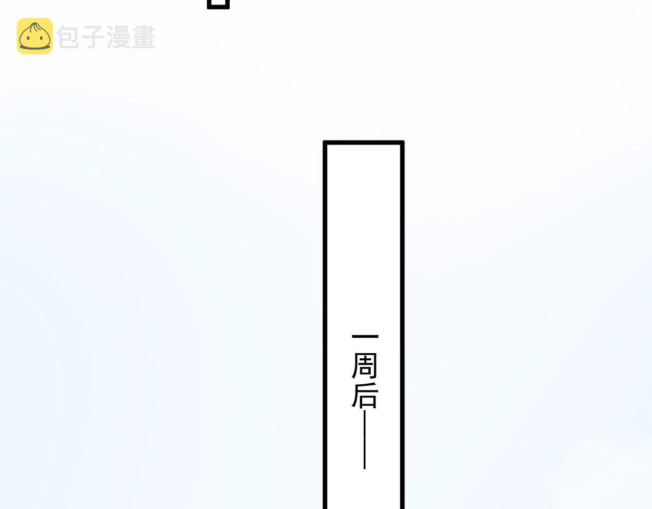 第119话 立阳二中来了！16