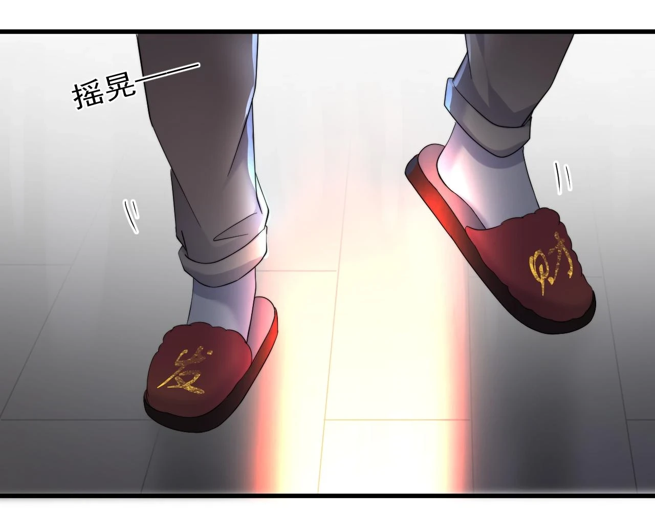 除夕失联？26