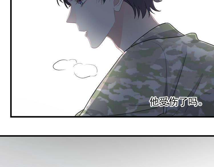 第39话 打他！83
