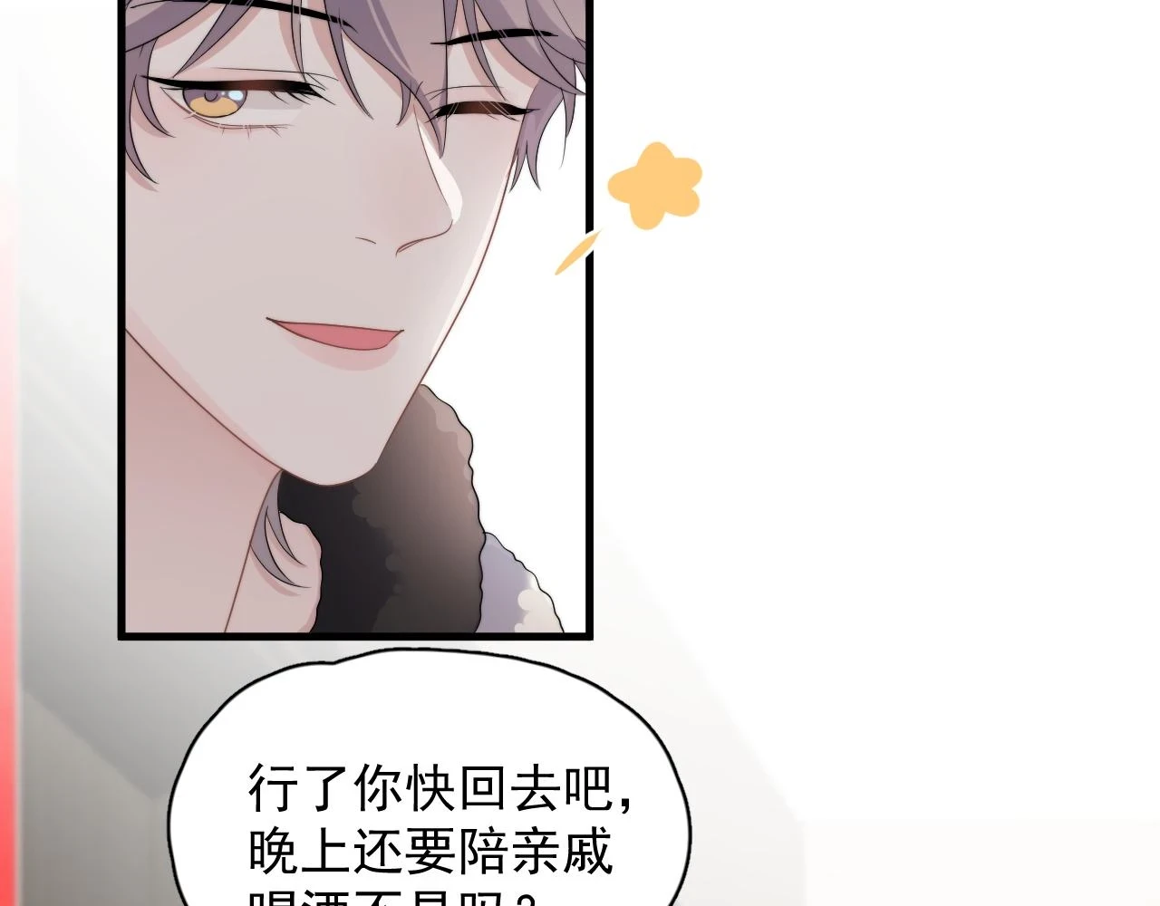 除夕失联？7