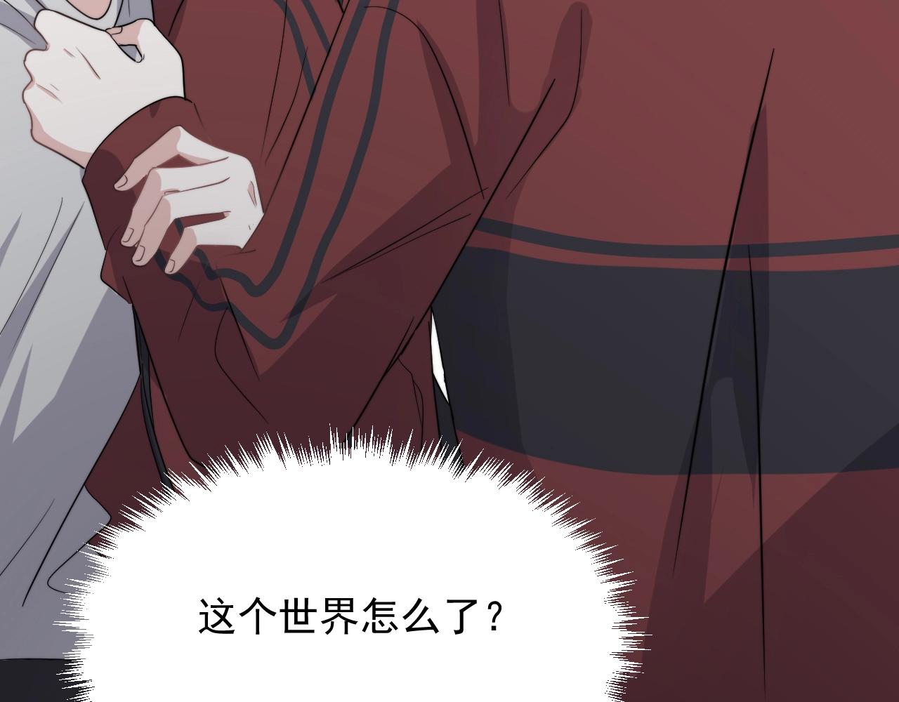 第104话 不小心考太高了85