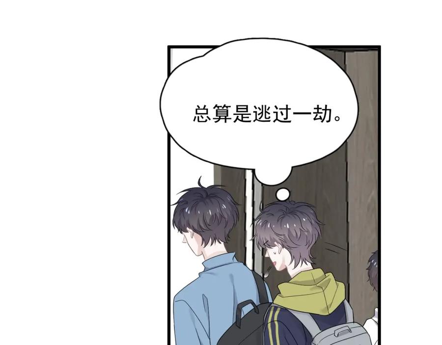 第59话 有点天赋93