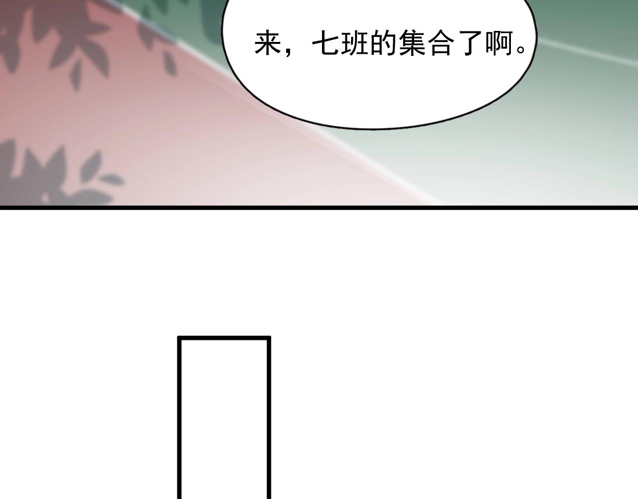 第106话 没忍住37