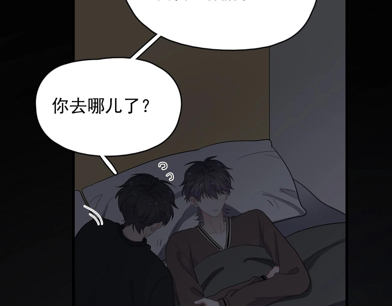 第90话 下不去手76