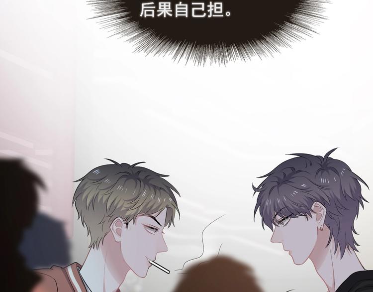 第10话 学神才是真校霸？22