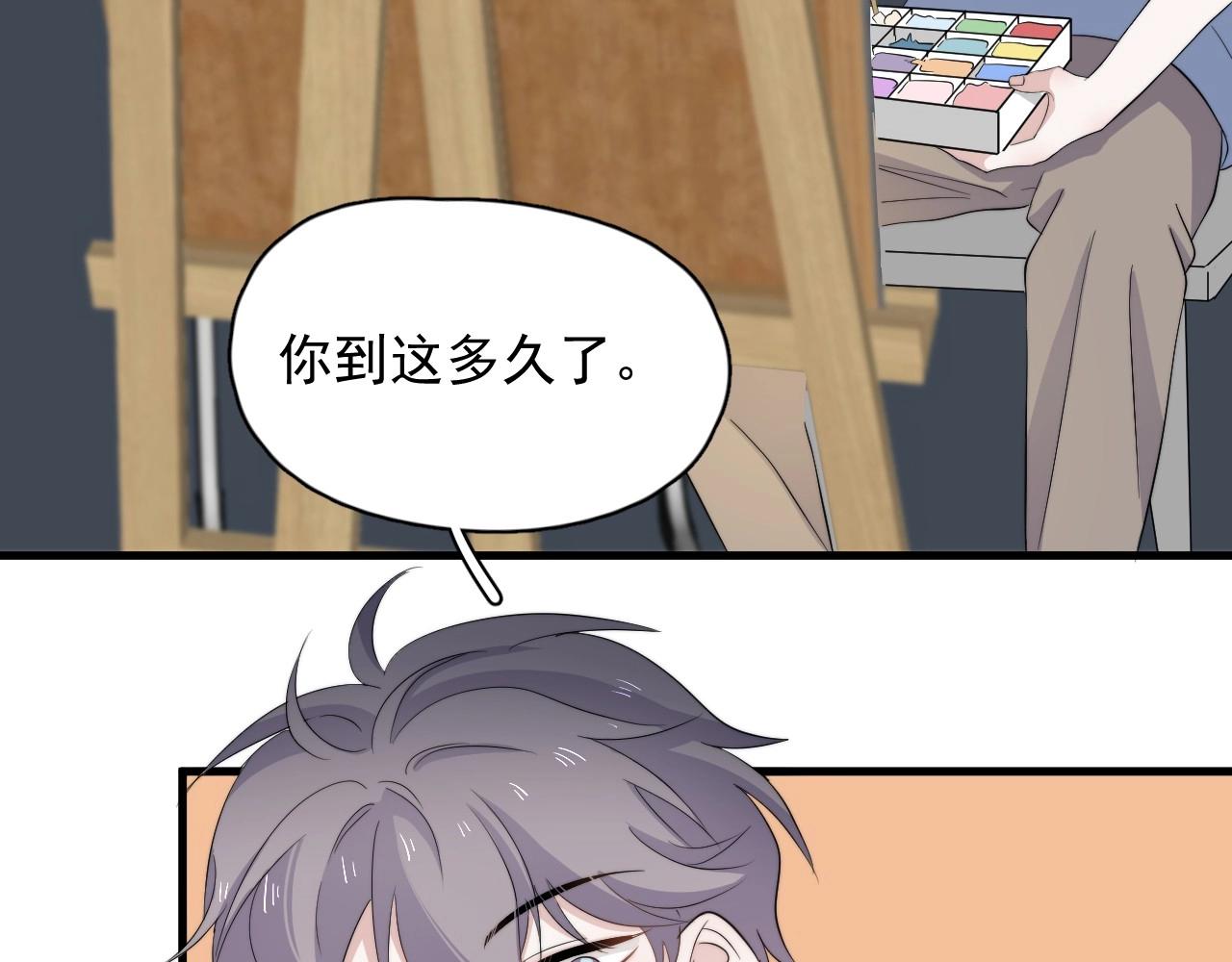 番外2见见我妈17