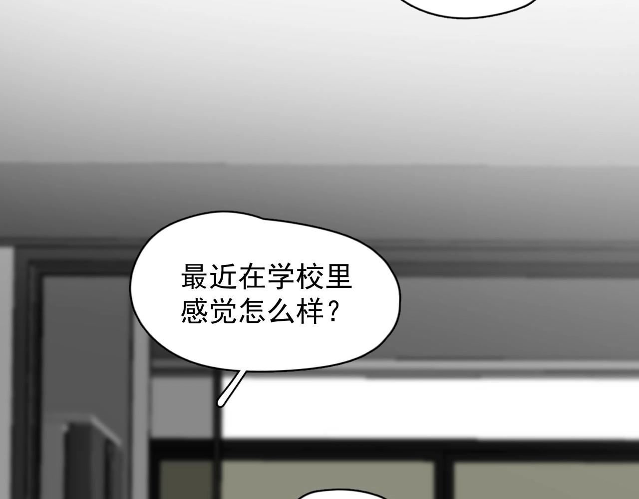 第84话 吃饭时候少说话46