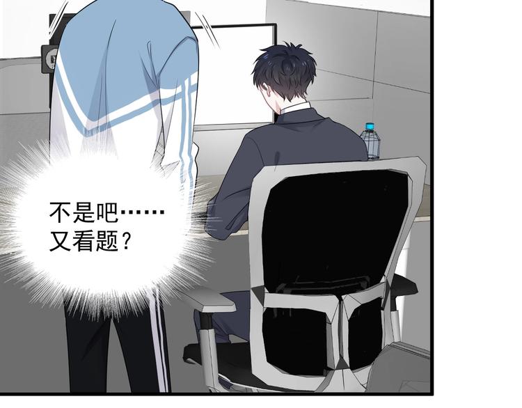 第8话 无情无义无理取闹106