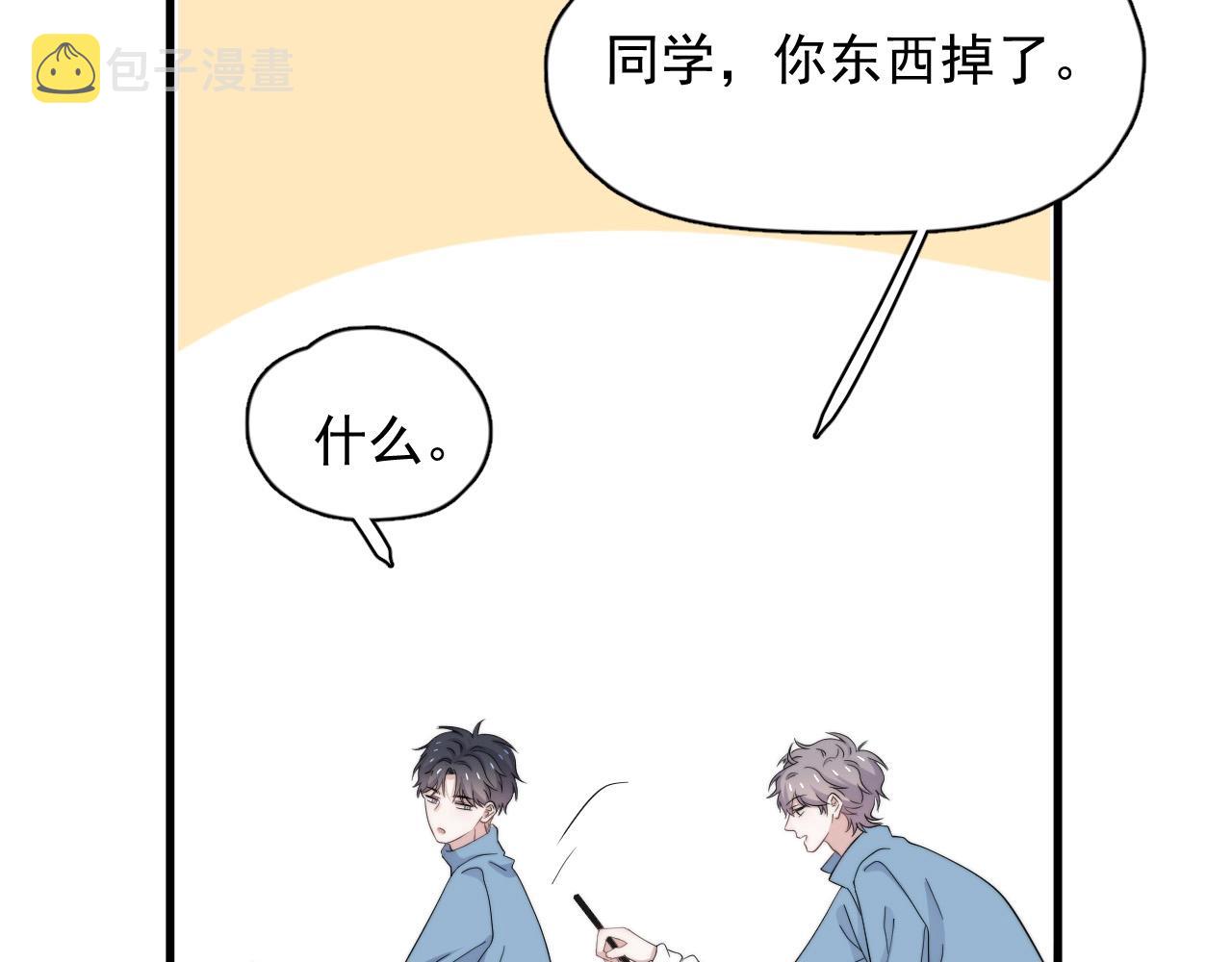 第117话 因为你是你32