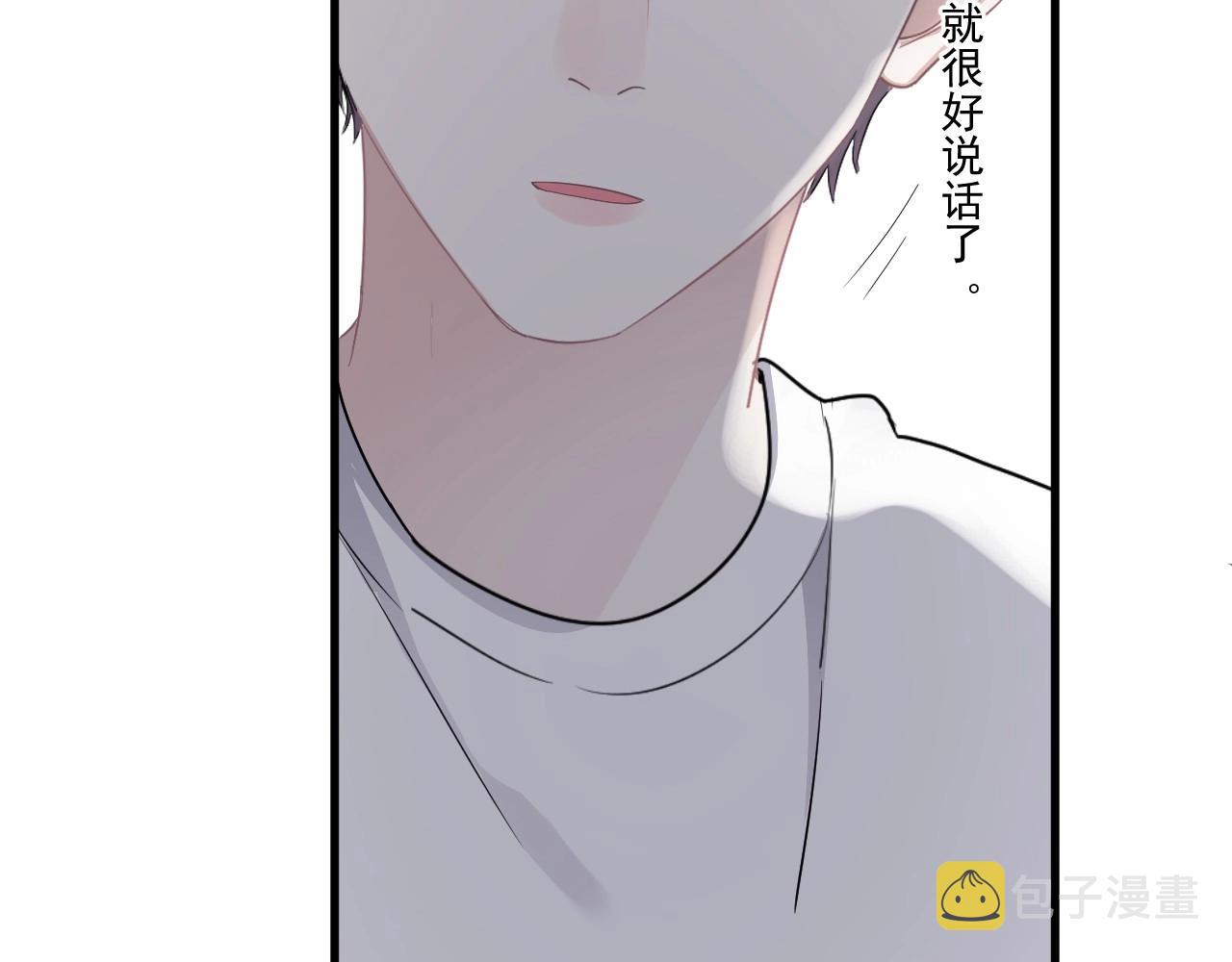 第49话 被调戏了？106
