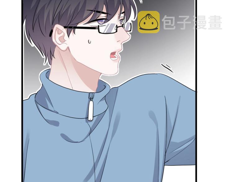 第47话 你变了72