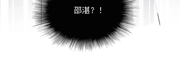 第11话 我轻点8