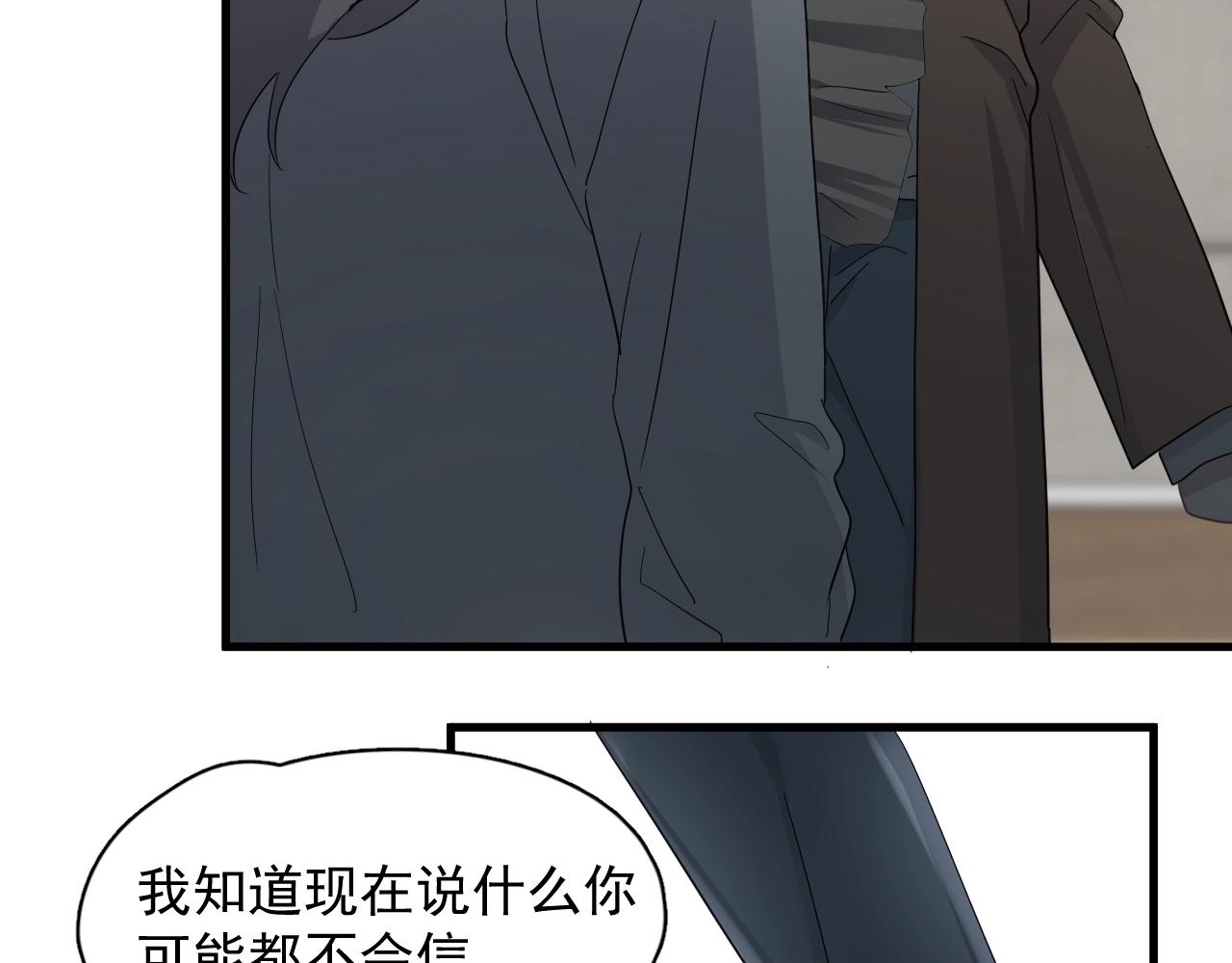 第95话 第二人格100