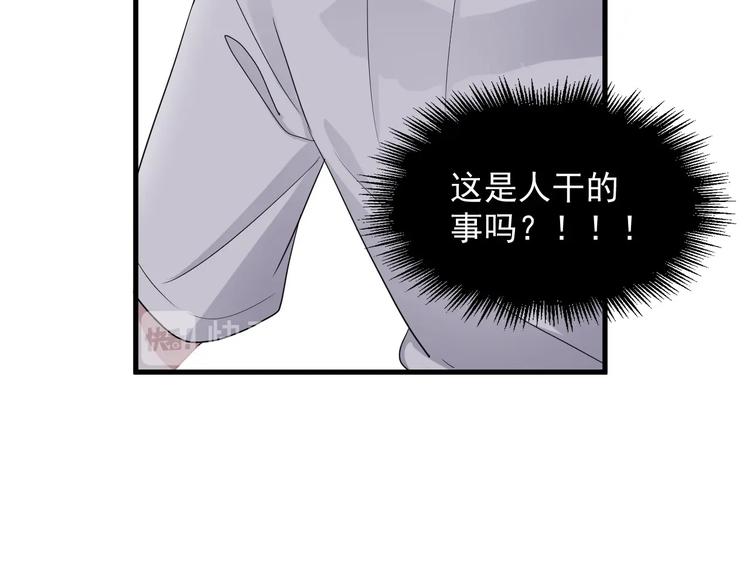 第19话 脱衣服70