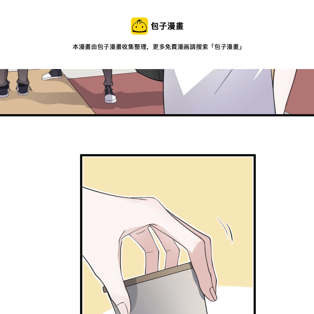 第107话 是不是不行？44