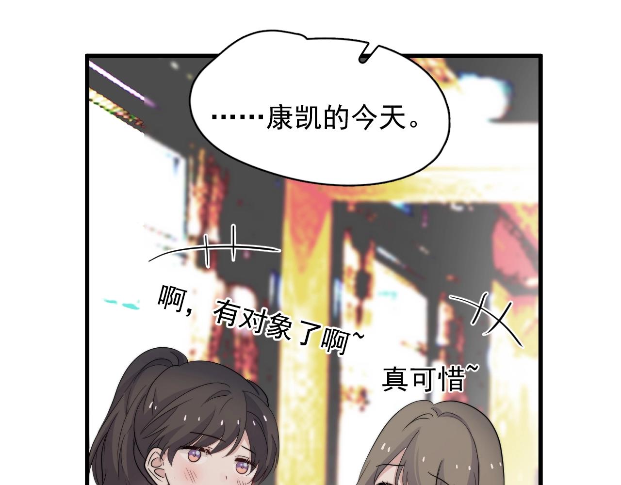 番外1 我对象19