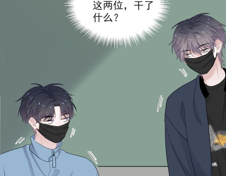 第21话 一起感冒？90
