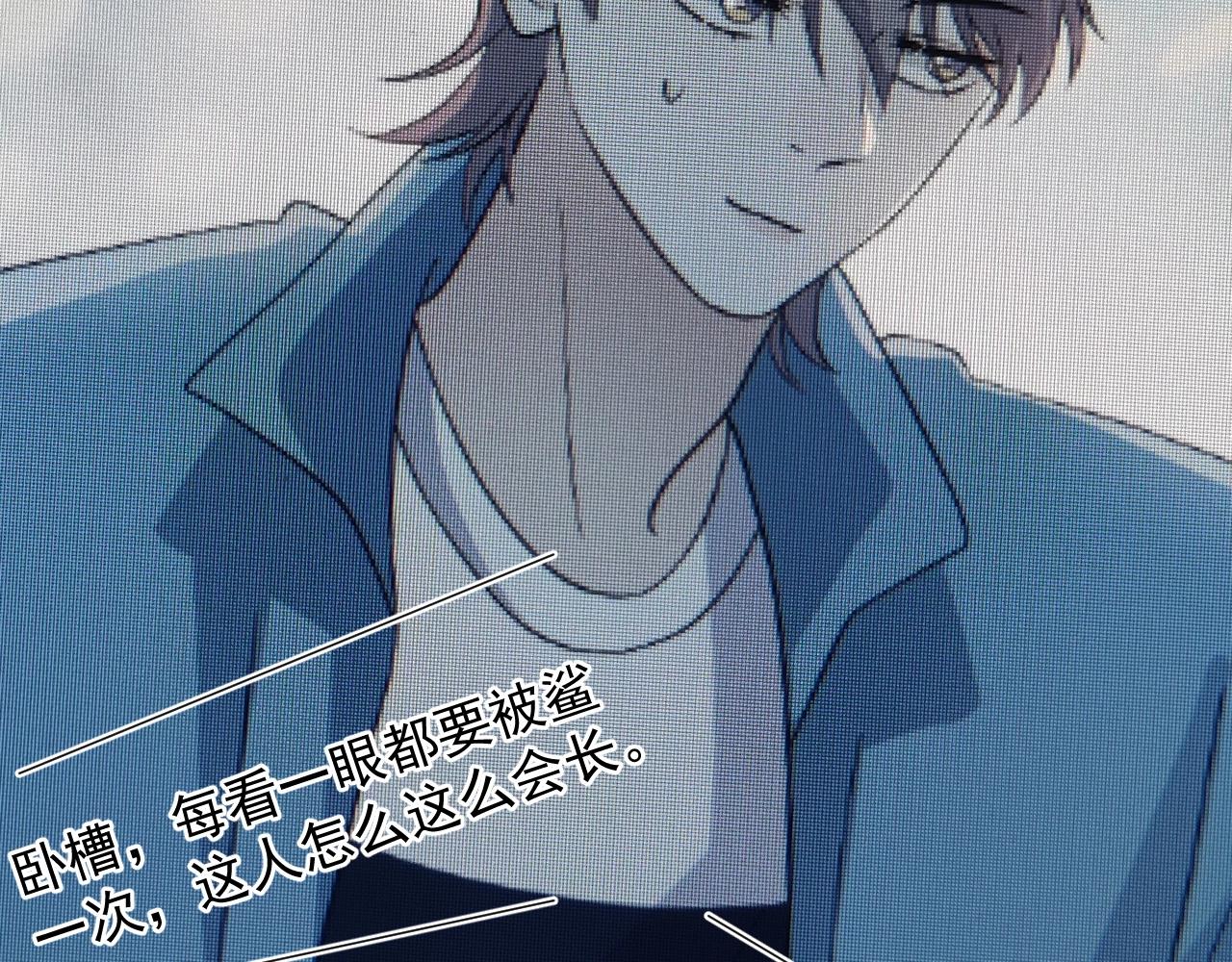 第121话 获奖感言23