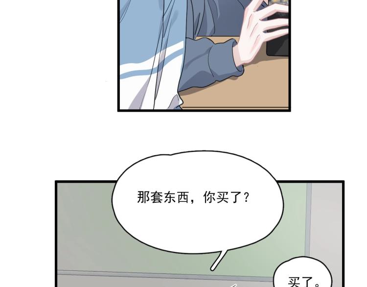 第44话 给你买了衣服40