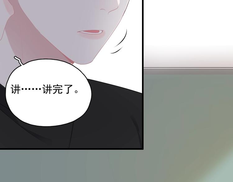 第13话 起来21