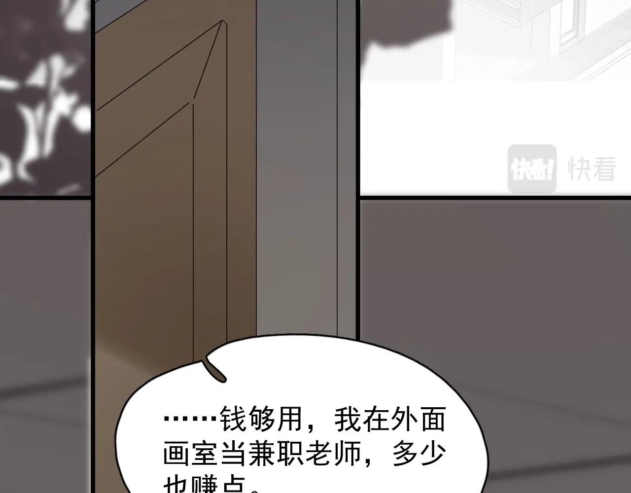 番外2见见我妈6