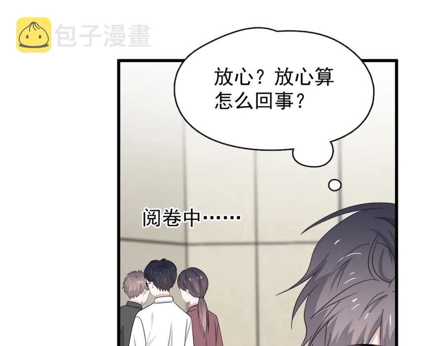 第59话 有点天赋34