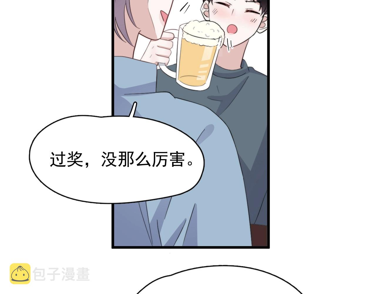番外1我对象23