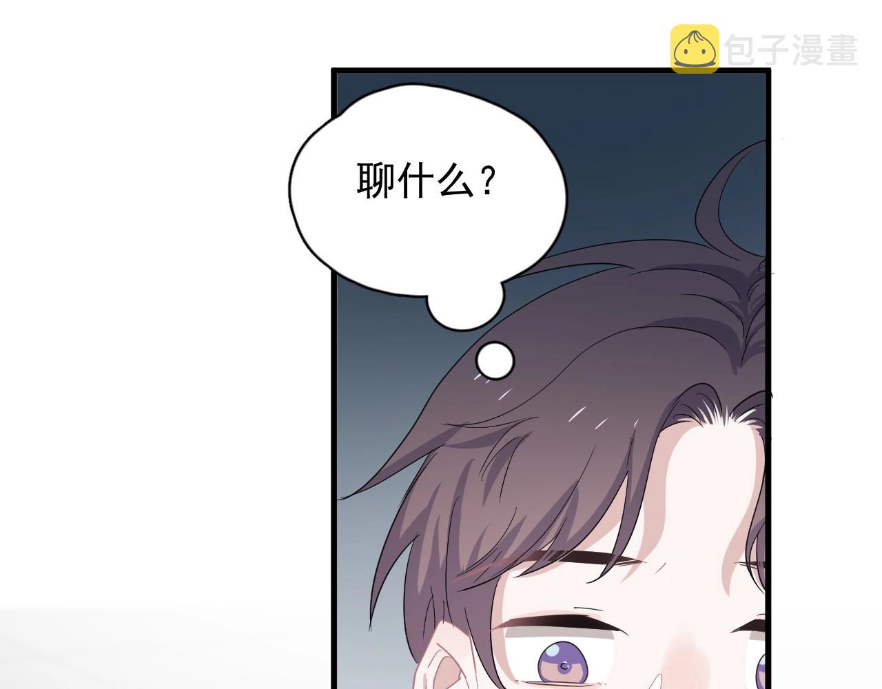第91话 想画画吗？97