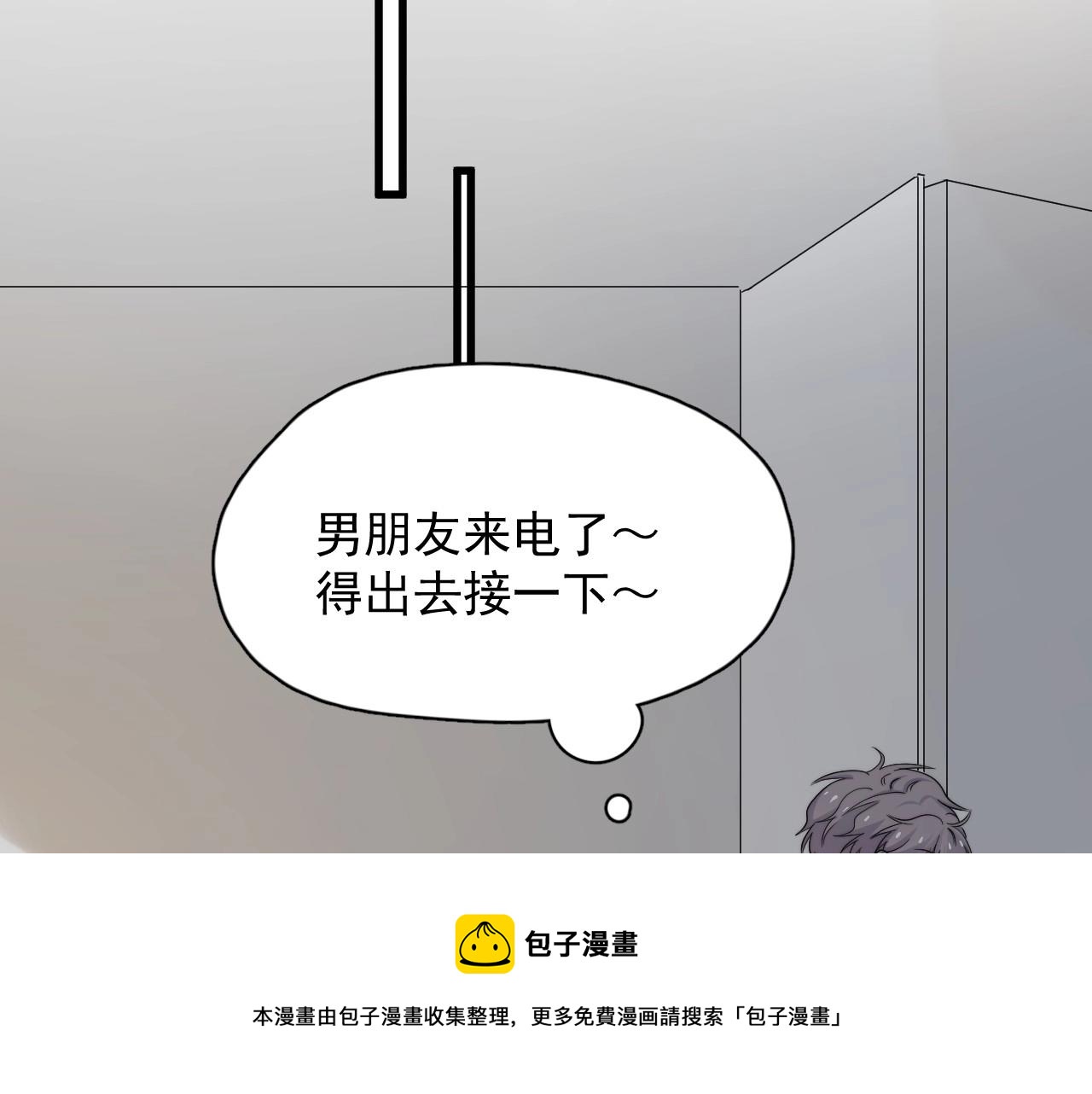 第109话 双向奔赴？36