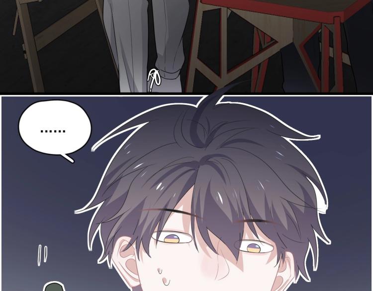 第46话 淡淡的醋味？106