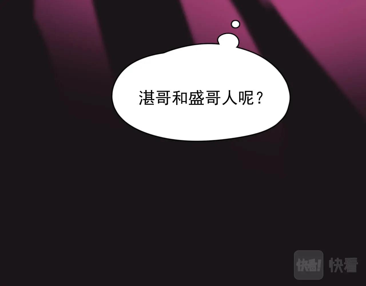 第93话 喜欢为什么要放弃？93