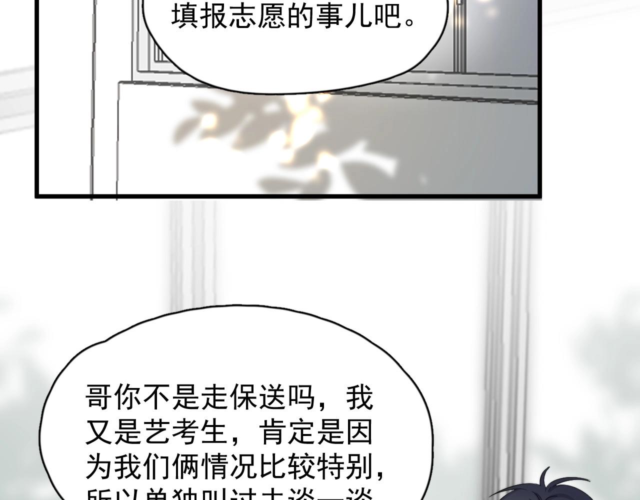 第117话 因为你是你57