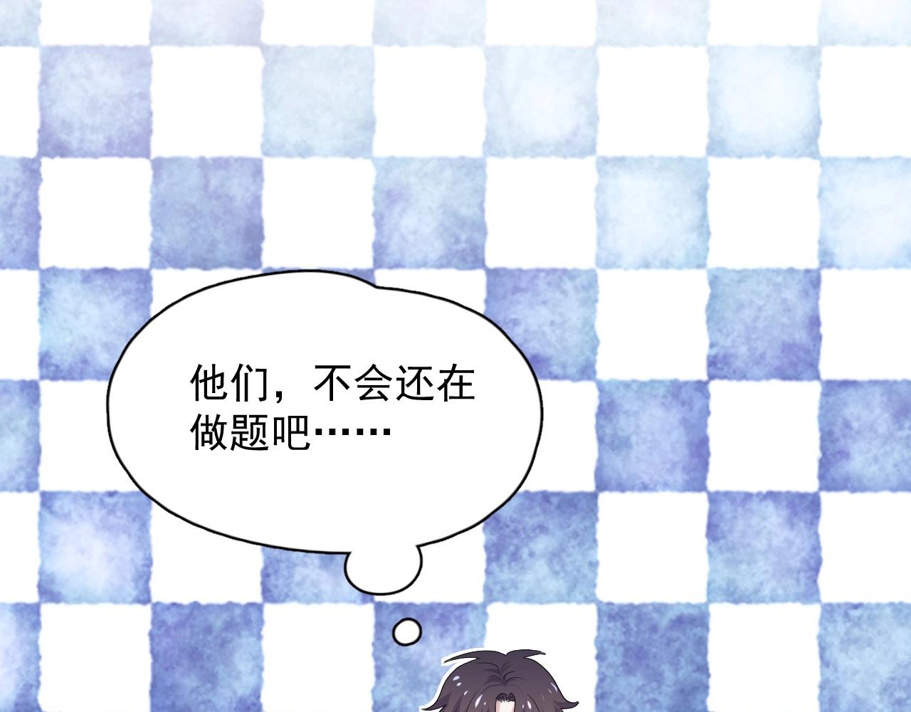 第71话 男朋友10