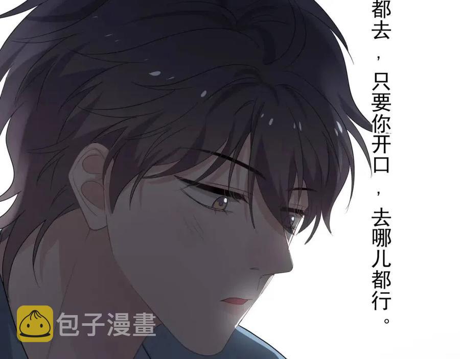 第67话 只有我知道74