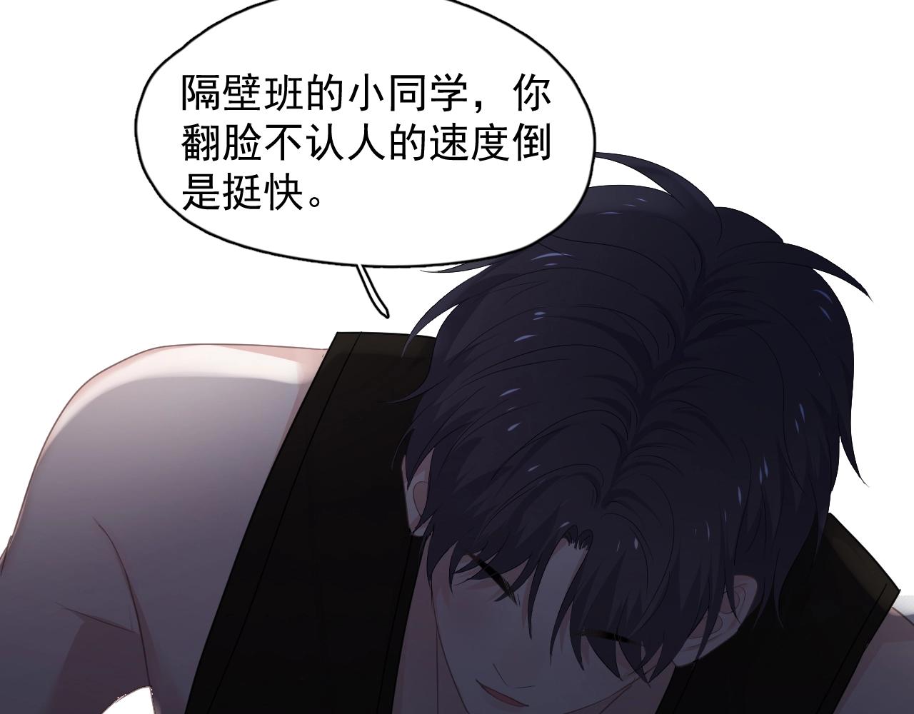 第98话 有病要去看7