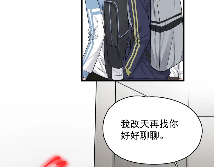 第59话 有点天赋94