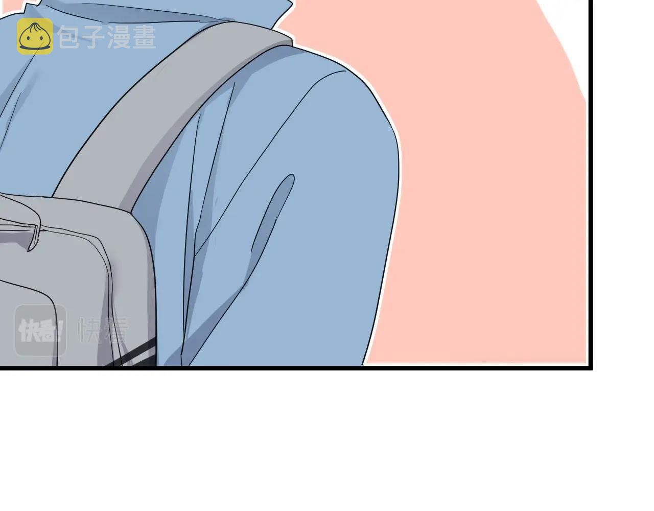 第71话 男朋友71