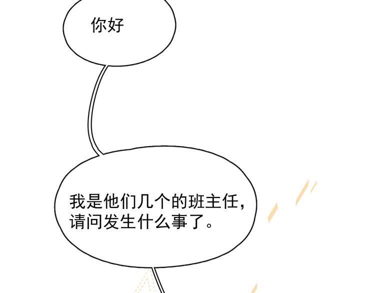 第40话 因为你36